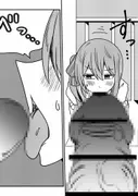すいちゃんは今日もう…2 サンプル 5