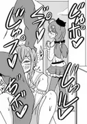 すいちゃんは今日もう…2 サンプル 8