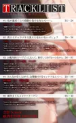 俺だけの催●性奴●──人気VTuber・摘木さくらの場合【ASMR/KU100】 サンプル 6
