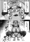 猫又おかゆのHな異世界生活 サンプル 3