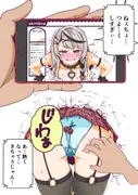 カベにハマッタ推しにハマッタ サンプル 6