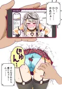 カベにハマッタ推しにハマッタ サンプル 7
