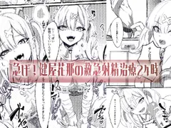 にじさんじVTuber5人オムニバス同人誌『アネモネ』Vol1 サンプル 4