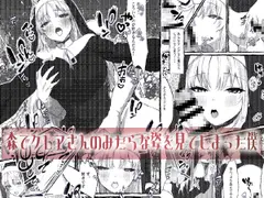 にじさんじVTuber5人オムニバス同人誌『アネモネ』Vol1 サンプル 5