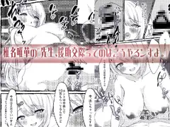 にじさんじVTuber5人オムニバス同人誌『アネモネ』Vol1 サンプル 7