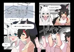 ミオフブもしくはフブミオ サンプル 2