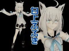 【Vtuber】白上フブキの裏の顔はエロ配信！リスナーを呼んでセックスを楽しむ生配信【動画2本】 サンプル 2