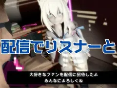【Vtuber】白上フブキの裏の顔はエロ配信！リスナーを呼んでセックスを楽しむ生配信【動画2本】 サンプル 3