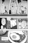 マイファーストフォックス2 サンプル 3