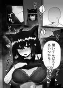 マイファーストフォックス2 サンプル 4