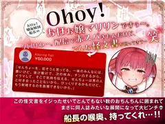 船長のイラマチオンパレード！ サンプル 3