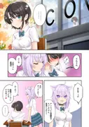 スバル、パパ活にハマる。 サンプル 2