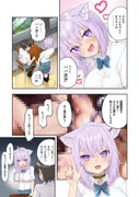スバル、パパ活にハマる。 サンプル 4