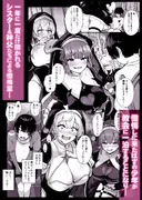 ひみつの懺悔室 サンプル 2