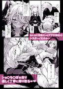 ひみつの懺悔室 サンプル 4