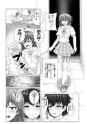 バニー友のキズナ サンプル 4