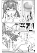 バニー友のキズナ サンプル 5
