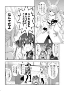 マリぺぇタダ揉み券 サンプル 4
