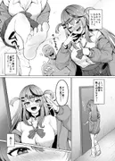 沙花叉もっと嗅ぎ足りない？ サンプル 4