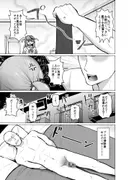 沙花叉もっと嗅ぎ足りない？ サンプル 6