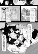 大神ミオがAV撮っちゃう本 サンプル 2