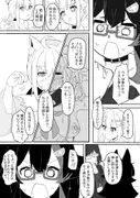 大神ミオがAV撮っちゃう本 サンプル 4