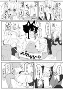 大神ミオがAV撮っちゃう本 サンプル 5