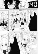 大神ミオがAV撮っちゃう本 サンプル 6