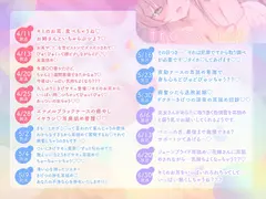 【耳イキ新体験！】耳舐めアーカイブ！とろ甘耳奥オナサポでイクイク｜厳選編集12時間オーバー！ サンプル 4