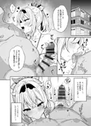 メス〇キござる サンプル 3