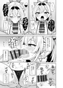 メス〇キござる サンプル 4