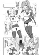ほしふれ服従催● サンプル 5