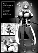 にじエロトラップダンジョン部6 サンプル 3