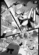 にじエロトラップダンジョン部6 サンプル 4