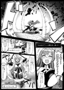 にじエロトラップダンジョン部6 サンプル 5