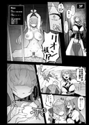 にじエロトラップダンジョン部6 サンプル 6