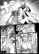 にじエロトラップダンジョン部6 サンプル 7