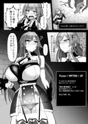 にじエロトラップダンジョン部6 サンプル 8