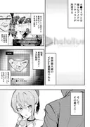 すいちゃん開発＃01 サンプル 5