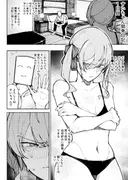 すいちゃん開発＃01 サンプル 8