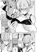 すいちゃん開発＃01 サンプル 9