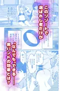 しぐれうい スパ・カイラクーア編 サンプル 2