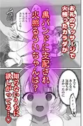 しぐれうい スパ・カイラクーア編 サンプル 8