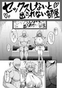 雪花淫れる秘蜜の部屋 サンプル 3