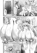 雪花淫れる秘蜜の部屋 サンプル 4
