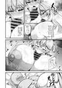 雪花淫れる秘蜜の部屋 サンプル 6