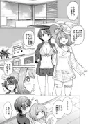 発情海岸 サンプル 2