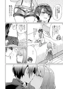 発情海岸 サンプル 3