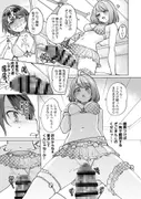 発情海岸 サンプル 8