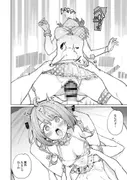 発情海岸 サンプル 9